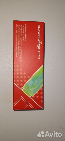 Мобильный модем + WiFi роутер Huawei 2 в 1