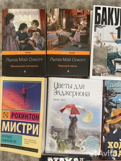 Книги/манга разные