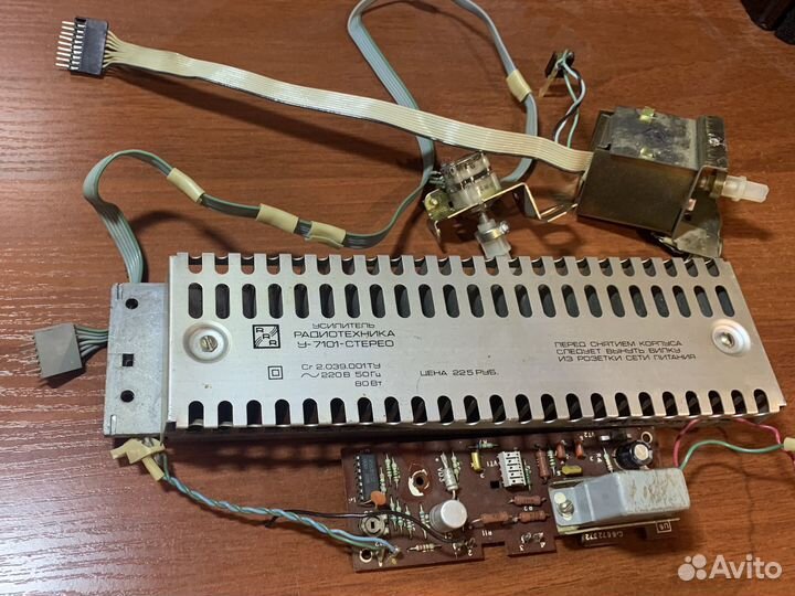 Детали Радиотехника У101 СССР