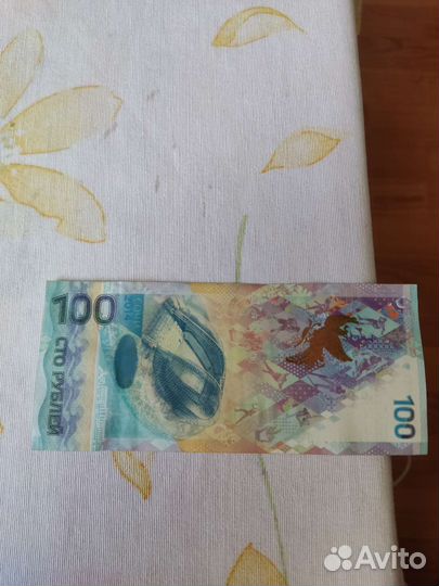 Банкнота 100 олимпиада 2014 серия аа