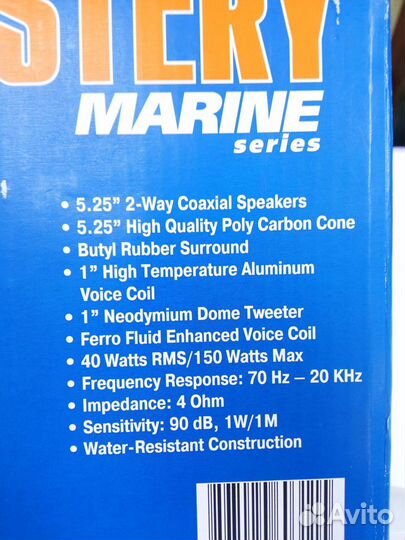 Колонки Mystery для лодки