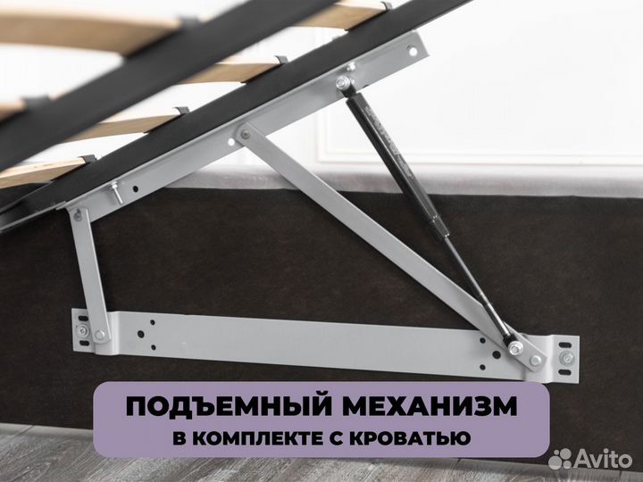 Кровать 120х200