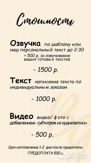 Голос ребенка для гендер пати, голос малыша