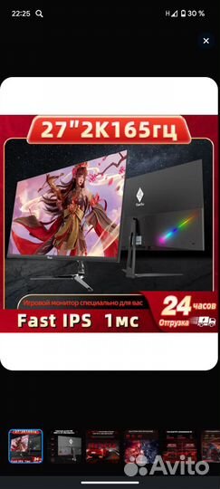 Монитор tiansu 27