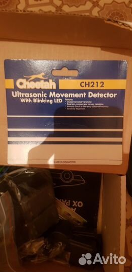 Сигнализация Cheetah