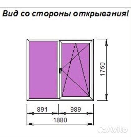 Пластиковые окна