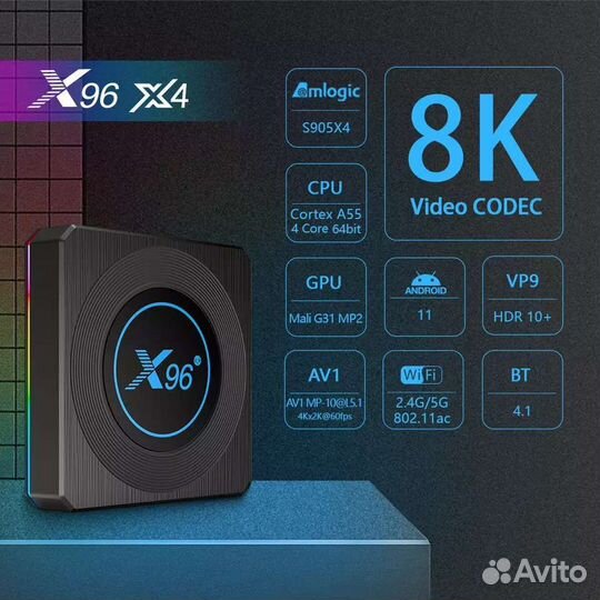 Андроид тв Vontar X3 /X4/ Hk1 box