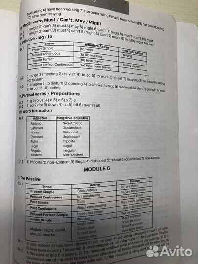 Англисский 7 класс рабочая тетрать СГУ