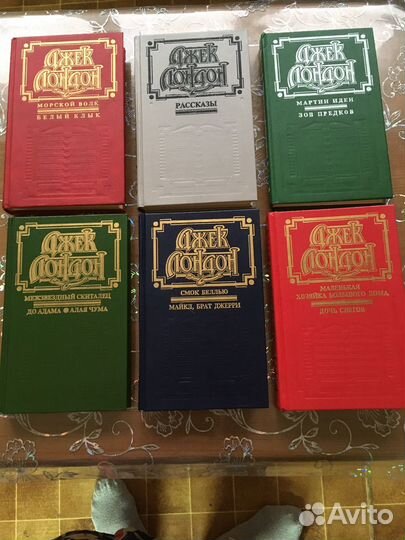 Собрание сочинений Д.Лондона (6 томов)