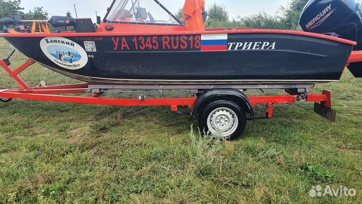 Триера 460 fish-pro + Mercury 60