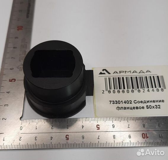 73301402 Соединение фланцевое Амазон Amazone