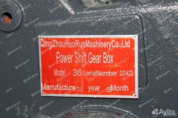 Кпп (без гтр) ZL30A Forward 626EF