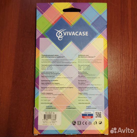 Чехол для планшета, электронной книги