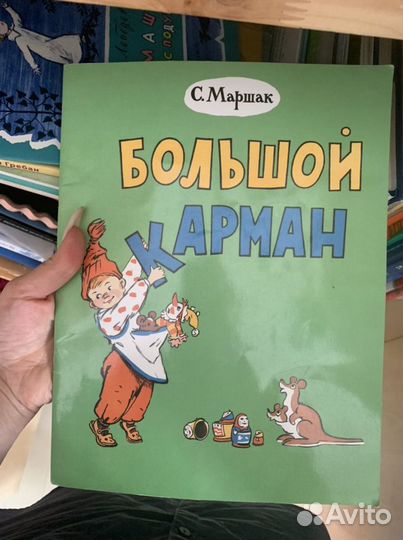 Книги детские