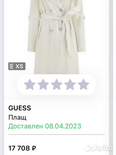 Плащ Guess новый