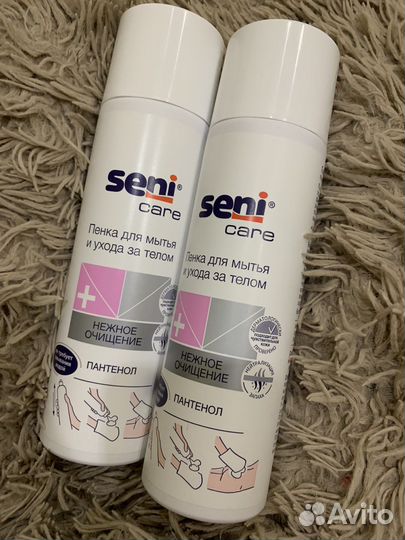 Уходовые средства