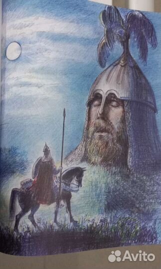 Новая книга Руслан и Людмила илл.Рейпольского