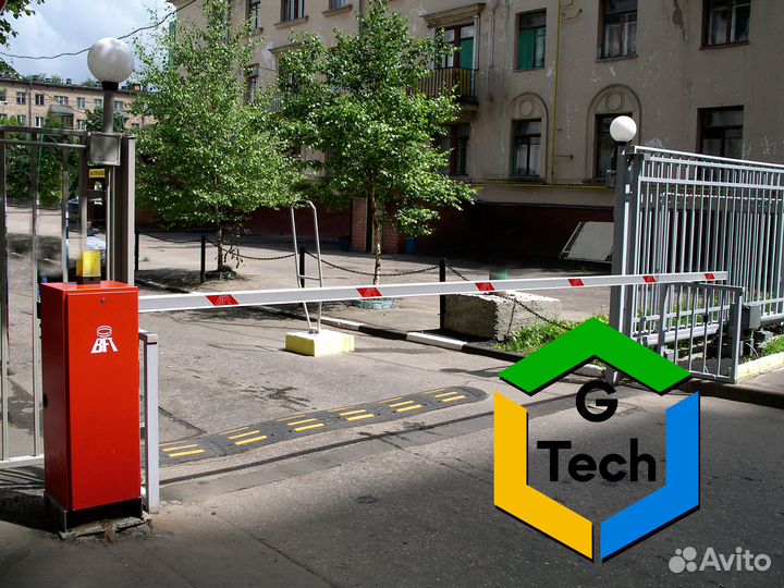 Шлагбаум