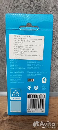 Xiaomi mi air 2s
