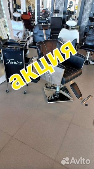 Кресло для барбершопа