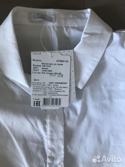 Блузка для девочки