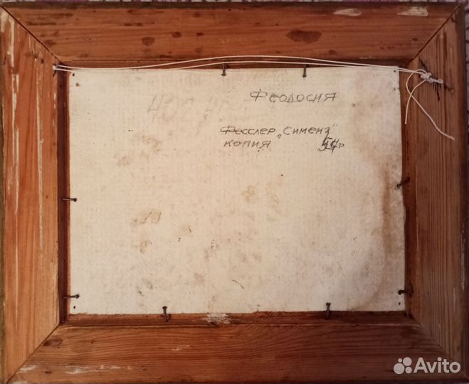 Картина маслом