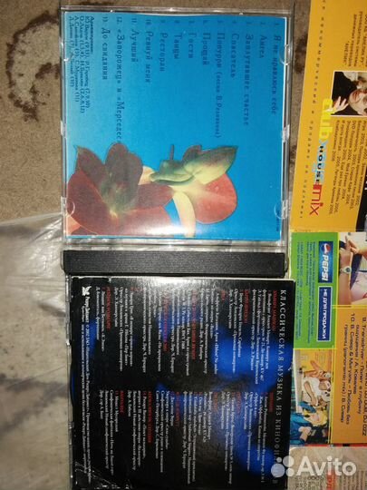 CD диски с музыкой