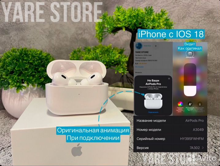 AirPods Pro 2 “Оригинал“ (Доставка + Гарантия)