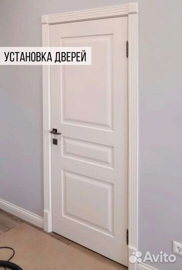 Двери межкомнатные белая эмаль