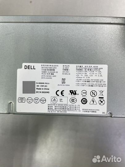Блок питания Dell HU460AM 460W