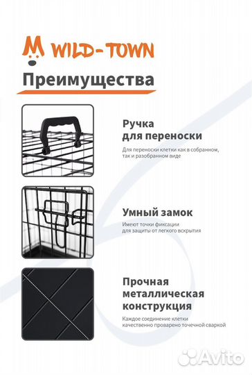 Клетка вольер для собак, переноска