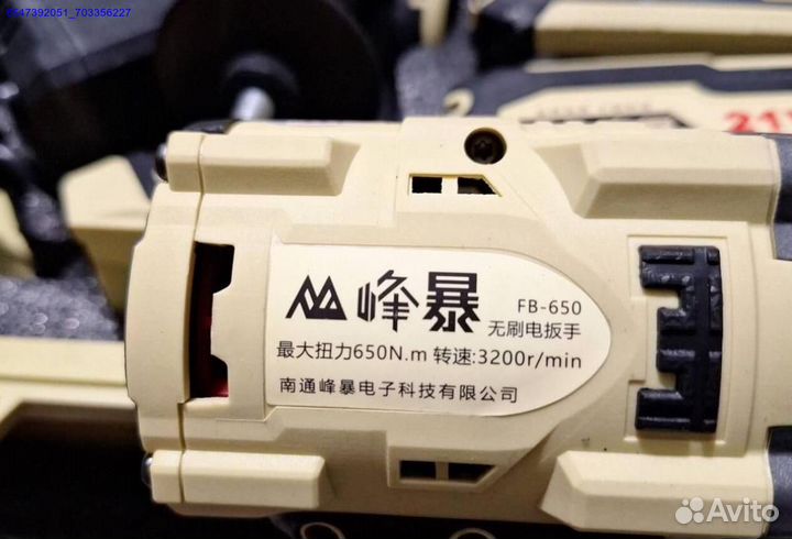 Набор инструмента Feng Bao 3 в 1 оригинал (Арт.58199)