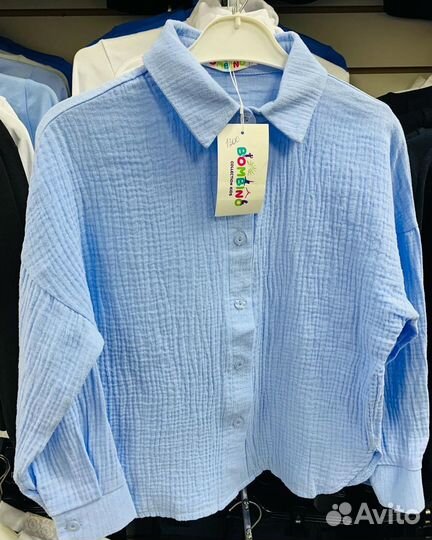 Детская одежда в наличии