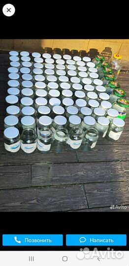 Бутылки и банки стеклянные