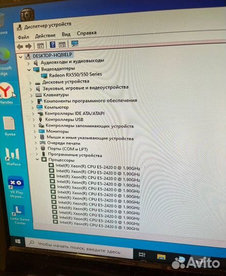 Продам компьютер