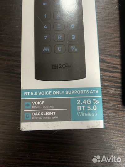 Пульт аэромышь