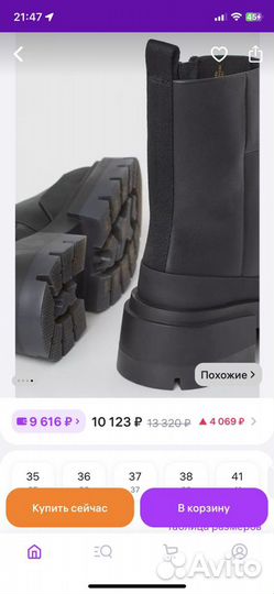 Ботинки женские H&M 39