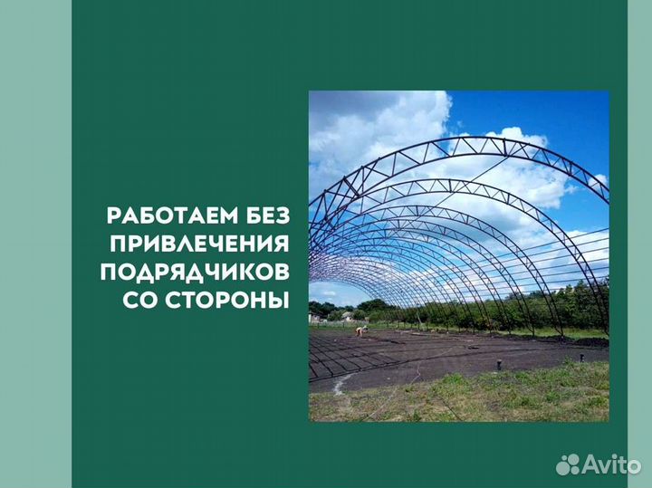 Ангар 18х57м. / Овощехранилище Тип А