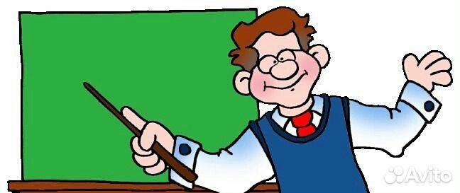 Репетитор. математика. Первое занятие - бесплатно