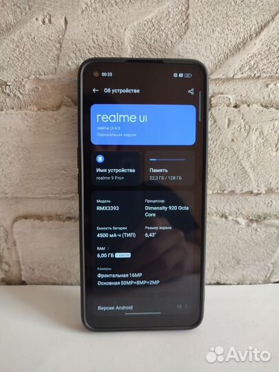 realme 9 Pro+, 6/128 ГБ