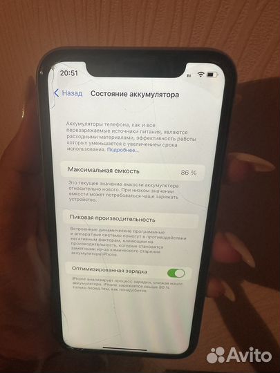 iPhone 11, 64 ГБ