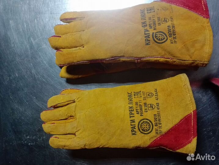 Перчатки краги