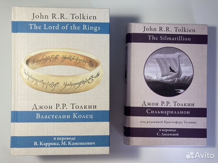 Хоббит, или Туда и обратно