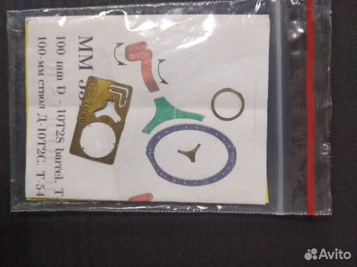 Моделирование. Фототравление для ствола Д-10-2тс