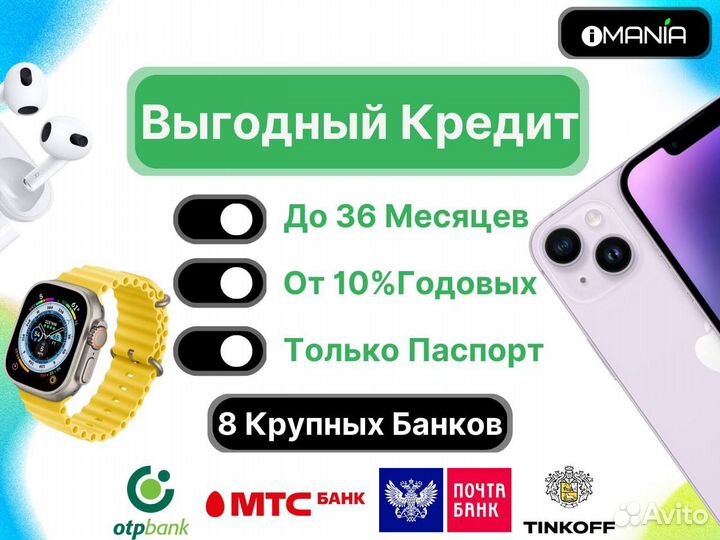iPhone 15, 128 ГБ