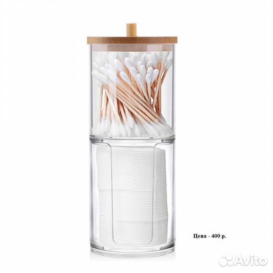 Контейнер для ватных палочек и дисков