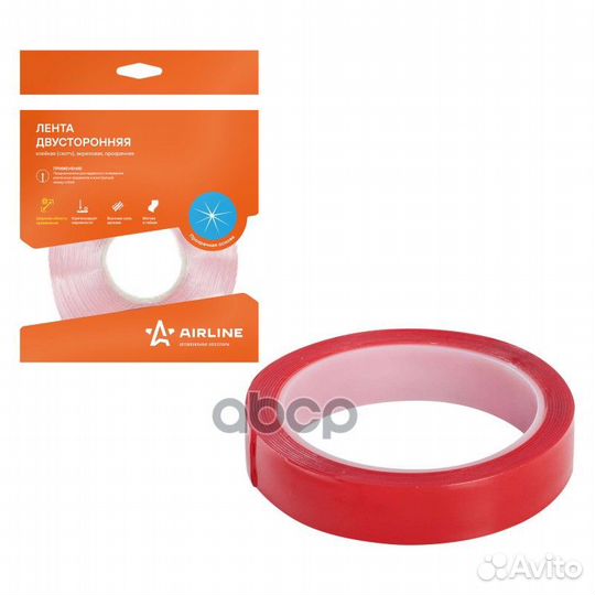 Лента двусторонняя клейкая (скотч), 20 мм*3 м