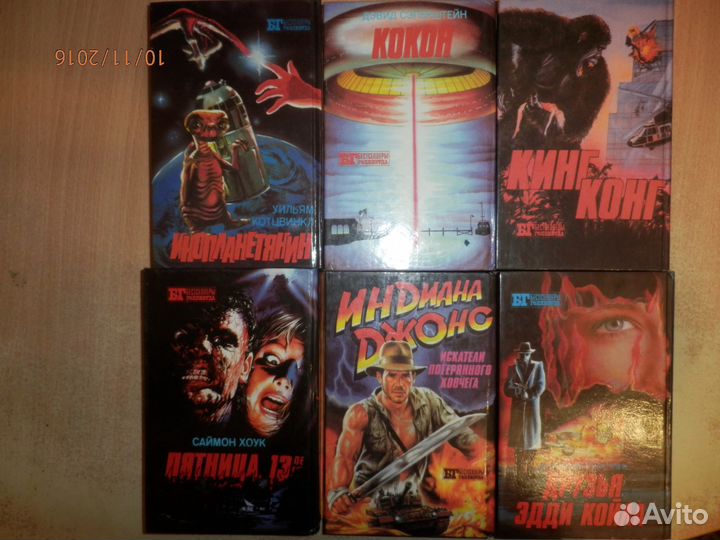 9 лучших книг из серии 