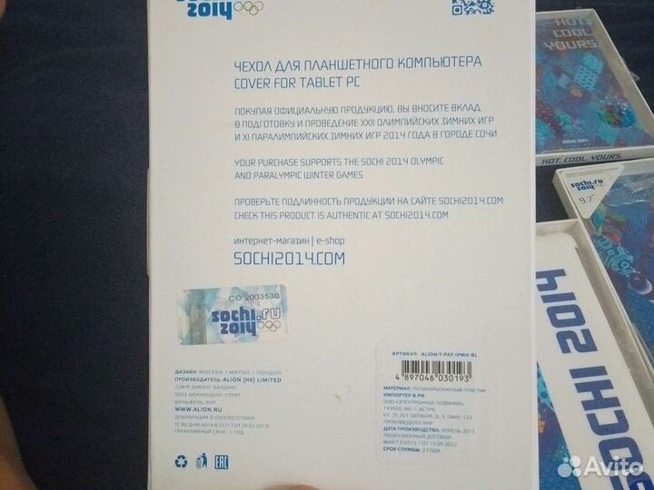 Чехол на планшет