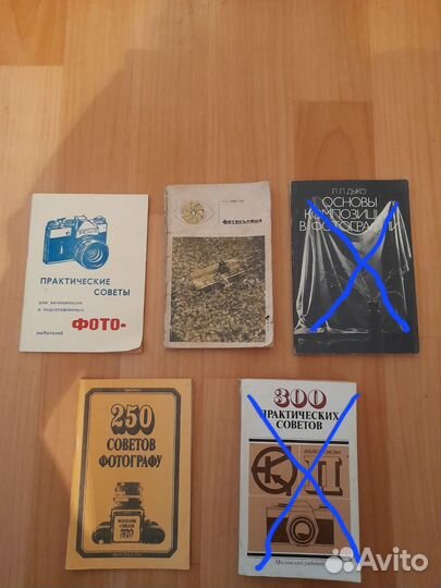 Книги по фотографии 3 шт за все